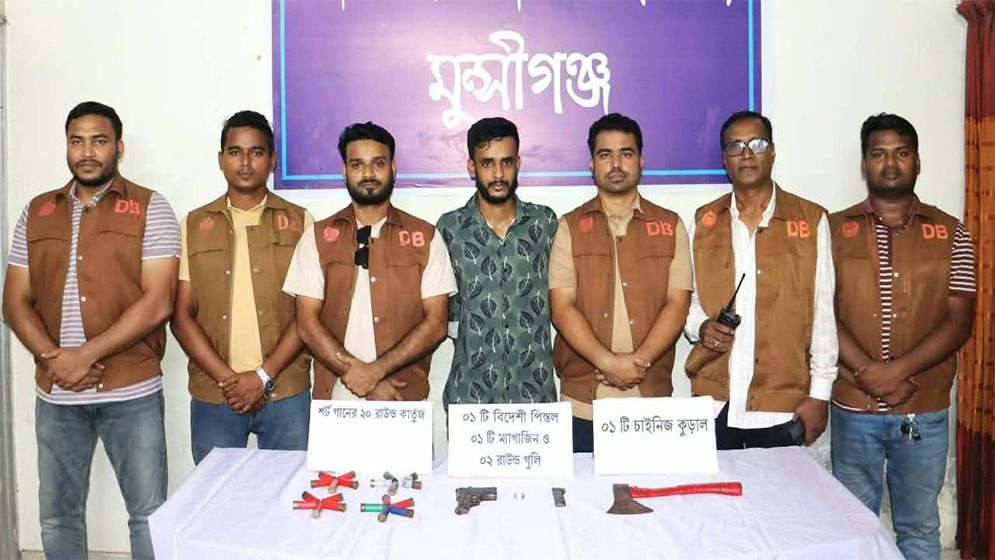 মুন্সীগঞ্জে বিদেশি পিস্তলসহ হত্যা মামলার আসামি গ্রেফতার