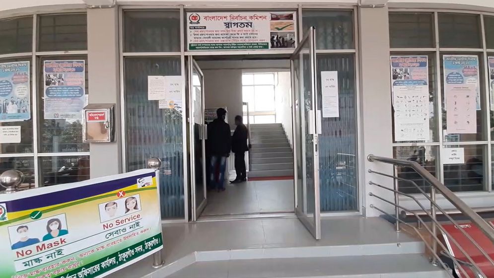 ঠাকুরগাঁও-১ আসনে উপনির্বাচনের প্রচার শেষ, ভোট ২৯ অক্টোবর