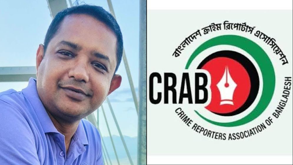 সংবাদ প্রকাশ করায় সাংবাদিককে হুমকির ঘটনায় ক্র্যাবের উদ্বেগ