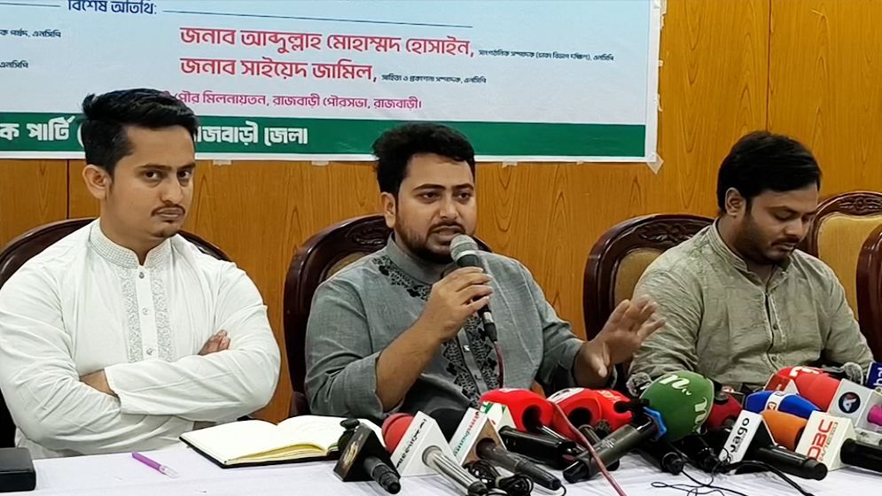 বর্তমান প্রেক্ষাপ‌টে স্থানীয় সরকার নির্বাচ‌ন সুষ্ঠু হওয়া সম্ভব না: না‌হিদ ইসলাম